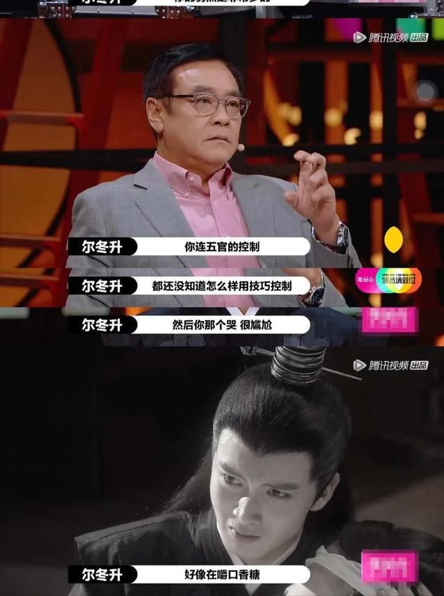  娱乐圈|《演员请就位2》导演骂得再狠，也骂不醒娱乐圈一半的滥竽充数