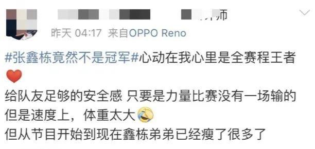 满屏|满屏都是行走的荷尔蒙，这群热血少年我太可了