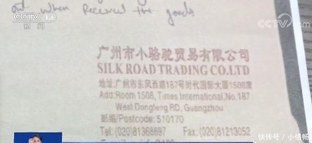 知识产权犯|成本几百，卖到上万！在迪拜买的名牌包可能是假的