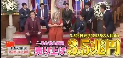  中国|双十一晚会拟邀请？日本天团Arashi有望来中国演出