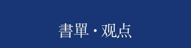 孩子|父母用摄像头监控孩子被报警：中国的孩子该有隐私吗？