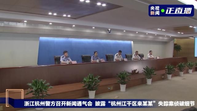  杭州警方|杭州遇害女子前夫考虑抚养小女儿 杭州杀妻男曾家暴前妻不离就没命