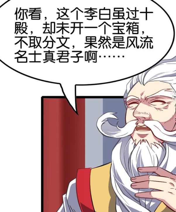 荣耀|王者荣耀：小师叔祖亲自跟夫子对峙，却被夫子找理由敷衍过去！