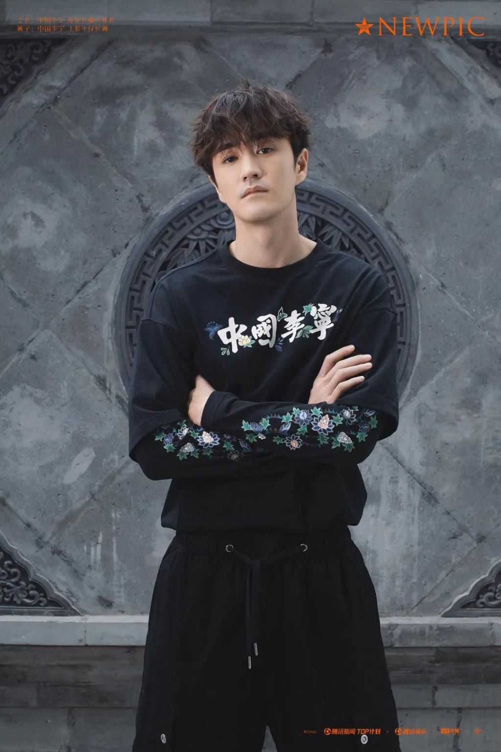  NewPic|NewPic | 杨玏“三十三而已” ：让年龄成为我的朋友