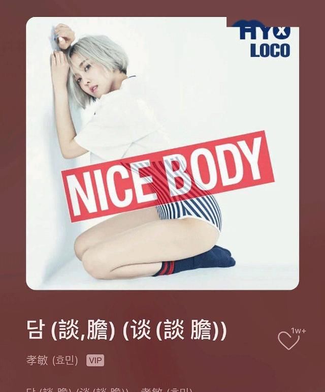 二代|31岁的南韩虞书欣、二代女团顶流，她越作我越喜欢！