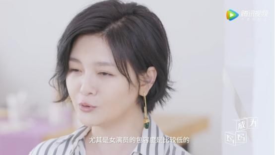  角色|中年女演员好惨！大S被要求演小她15岁王大陆的妈妈！她彻底崩溃