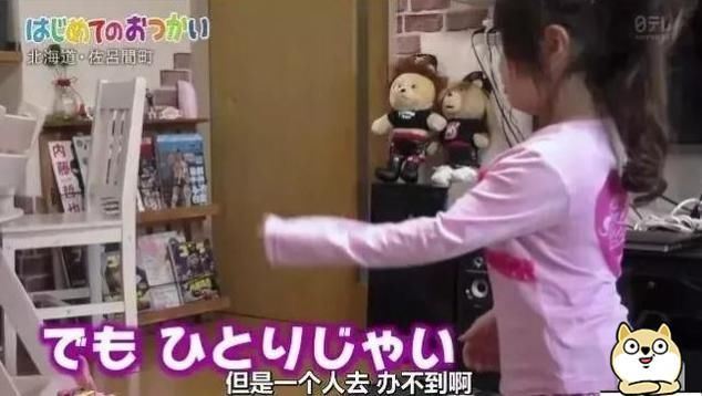  真相|日本火了29年的节目揭露教育真相：想让孩子独立，父母先学会绝情