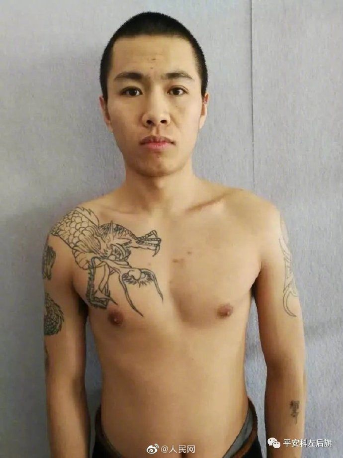 嫌疑人|极度危险！内蒙古警方悬赏10万抓捕逃跑嫌疑人