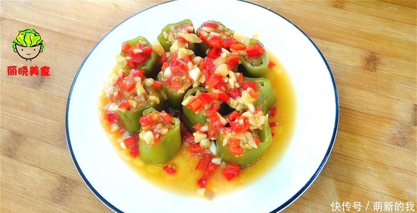 做法|青椒别再炒着吃了,教你好吃做法,不炒也不炸,出锅真的太香了