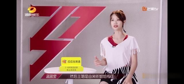 想法|蓝盈莹逼吴昕''我做得到,你也能做到''被黑太用力,她错在哪里?