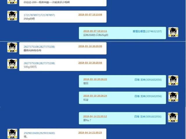  爆炸物品|这种实验，还是别做了！