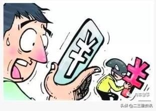  受害人|网购童装存在质量问题双倍理赔？丹东市民信了，被骗3万多