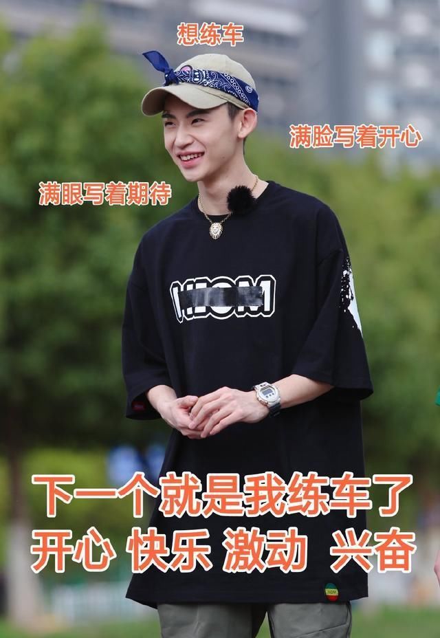  新手|《新手驾到》嘉宾阵容官宣！21岁的小鬼王琳凯拿驾照势在必得