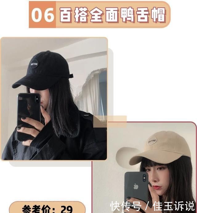 韩系|今秋就要穿“帽子+卫衣”!韩系少女风太太太甜啦!