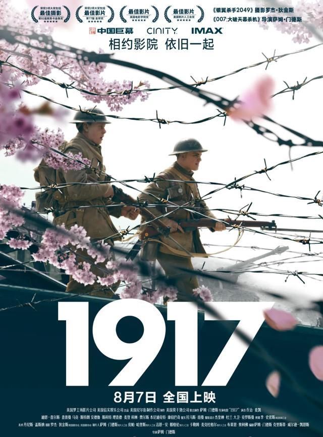 五年|阿里影业五年「出海史」| 专访阿里影业副总裁何弭