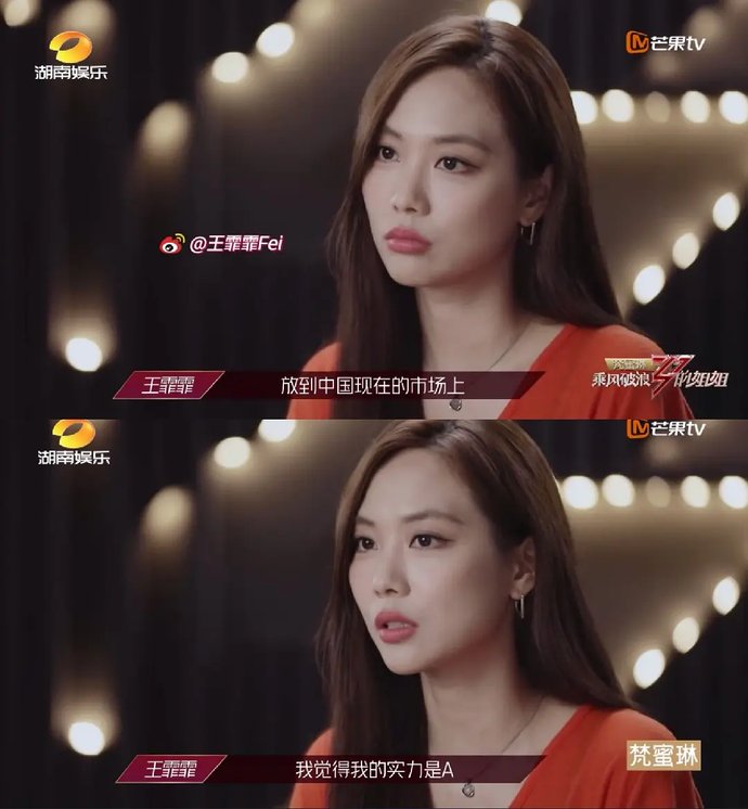 霏霏|不会吧,还有人不知道王霏霏实力有多强吗?