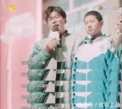 懂事|“庆渝年”上热搜,李国庆公开道歉:我最心疼的是那个懂事的孩子