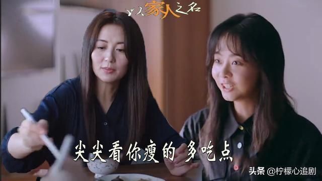  闺蜜|陈婷与凌霄和解，亲自帮儿子设计婚房，与尖尖相处成闺蜜