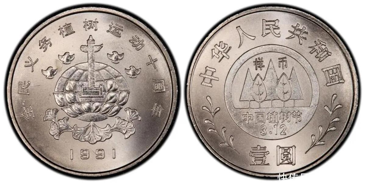 什么是样币，有什么作用？样币真的有说的那么值钱吗？