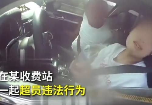  处罚|女司机高速载双胞胎超员，被处罚时崩溃：孩子我不要了，送你了