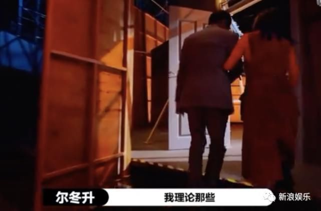 尔冬升|他可不止讲话犀利这么简单