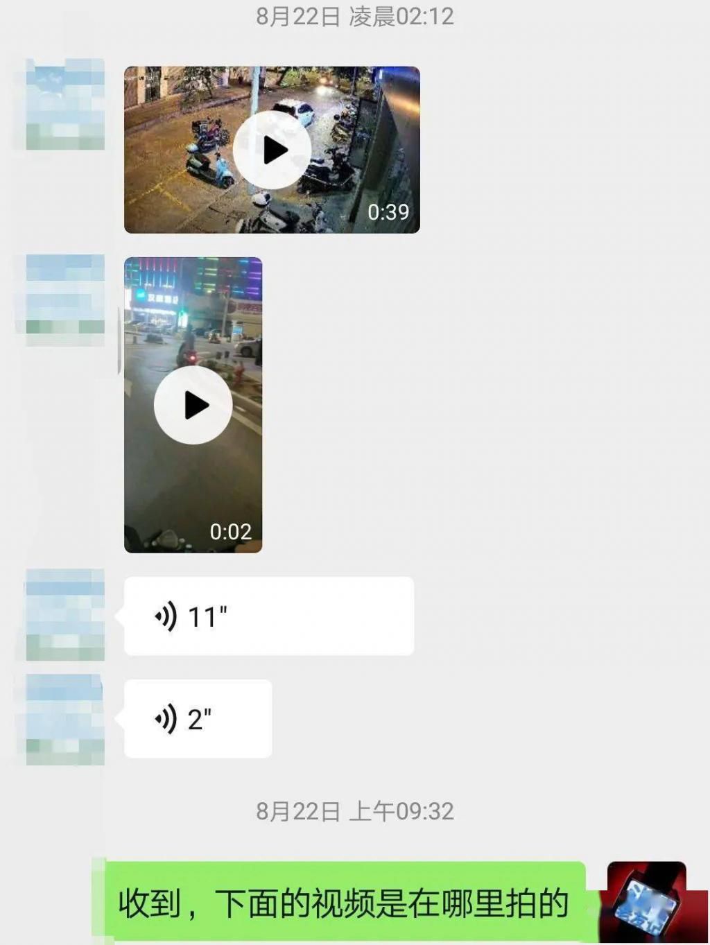 斗门|监控曝光！斗门这个靓仔半夜开电动车在网吧门口偷外卖，结果