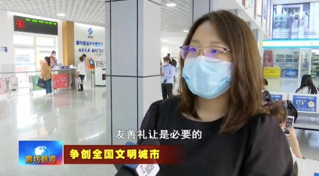 铸就|广电关注丨将有礼植根市民之心 以文明铸就城市之魂