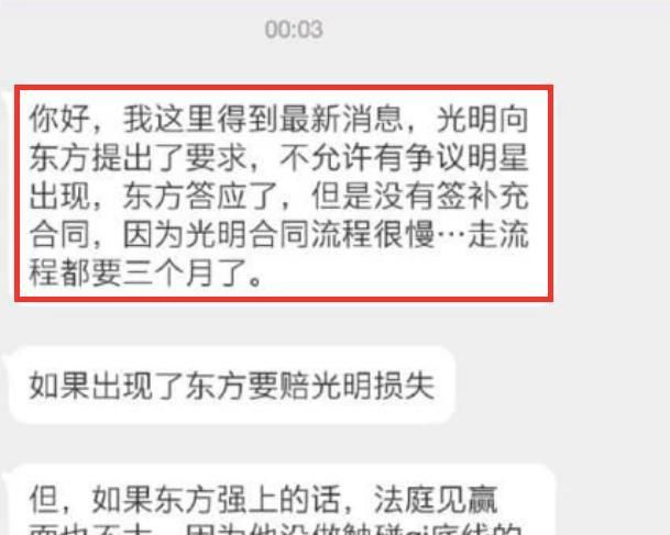  发文|肖战新综艺来袭？《余生》提前空降引黑粉施压，官媒再发文力挺肖战