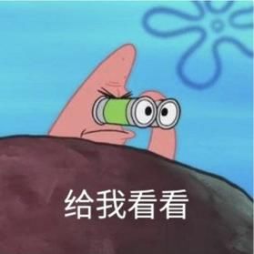  何猷启|夫妻本是同林鸟，新欢来了各自飞?