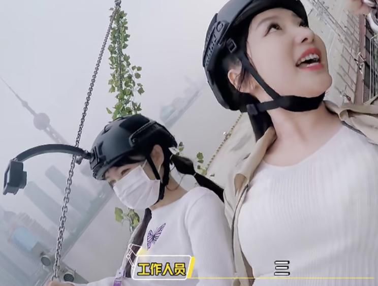  秋千|郑爽玩高空秋千太害怕，下意识叫的名字亮了，看清嘴型：入戏太深