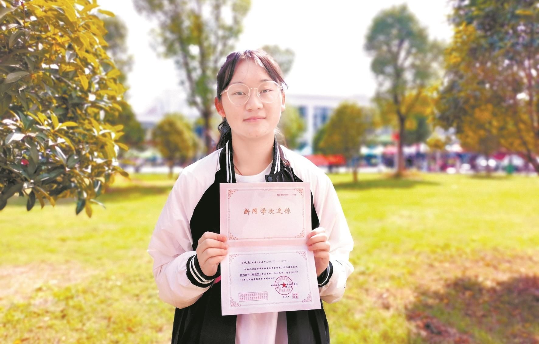 殊教育专业|傈僳族姑娘来汉立志成为特教老师