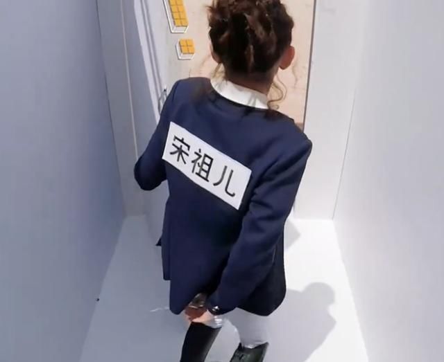  太大意|宋祖儿做任务时太大意，导演看不下去，喊她名字提醒，可长点心吧