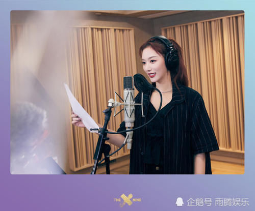  录音|THE9团专录音花絮照曝光，安崎虞书欣实力抢镜，喻言许佳琪突破自我