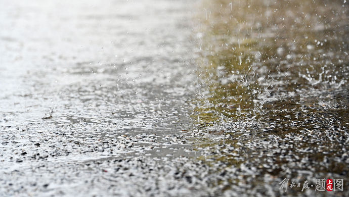 国家防办：江南等地将迎降雨集中期且正值端午假期，防汛形势复杂严峻