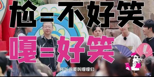  节目|影视综观感第31期：综艺：《认真的嘎嘎们》先导