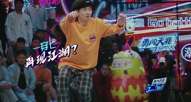  可惜|《这就是街舞3》60强突围赛：不必为淘汰组可惜，这节目实力为王