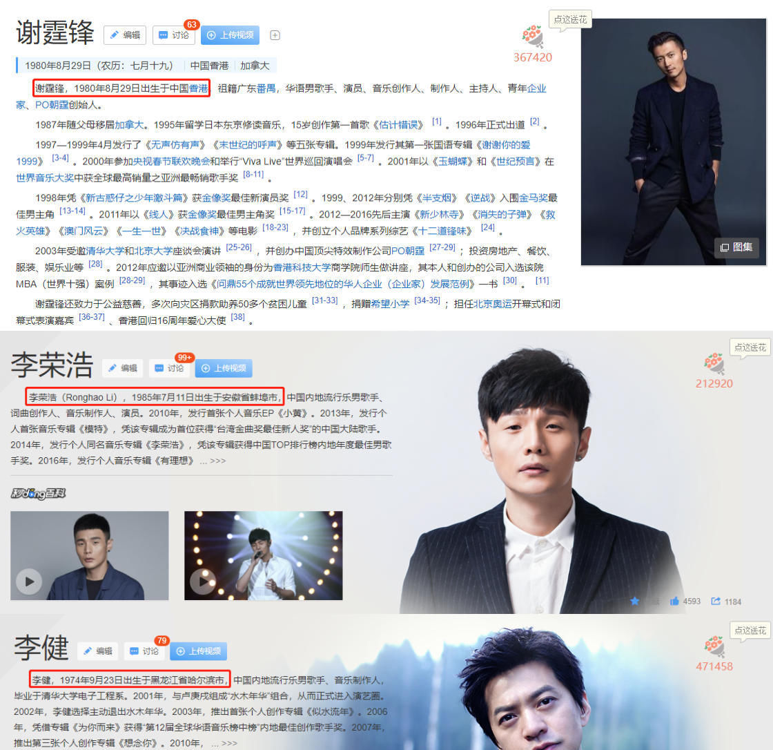 揭秘|《中国好声音》已官宣三位导师,最后一位未揭秘,网传并非华晨宇