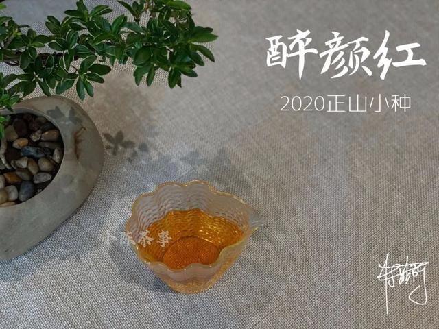 和解|六大茶类里终于有一种茶,愉快地跟紫砂壶和解了,它究竟是谁?
