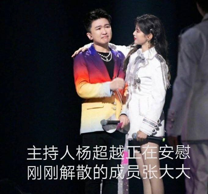  影响力|华语女歌手影响力榜更新，杨超越仍是冠军，陈卓璇排名第四