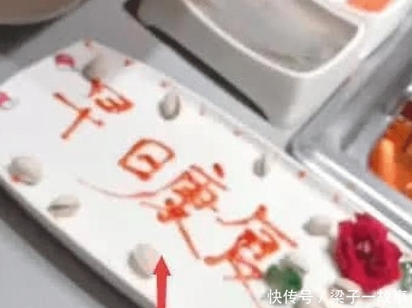 男子|男子去海底捞吃饭,服务生看到手上的手环,直接送了一盘东西!