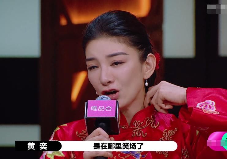 导演|黄奕上《演员请就位》后发文,我唯独留意她提及郭敬明,态度明显