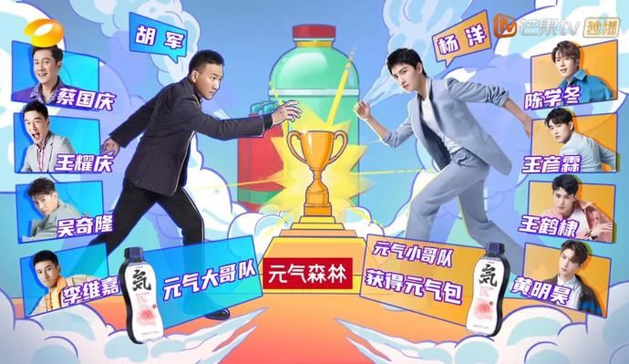  撑起|王耀庆，撑起了《元气满满的哥哥》百分之八十的笑点