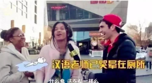 汉语|俄罗斯的中文试卷有多难?学生们崩溃了:哭晕在厕所