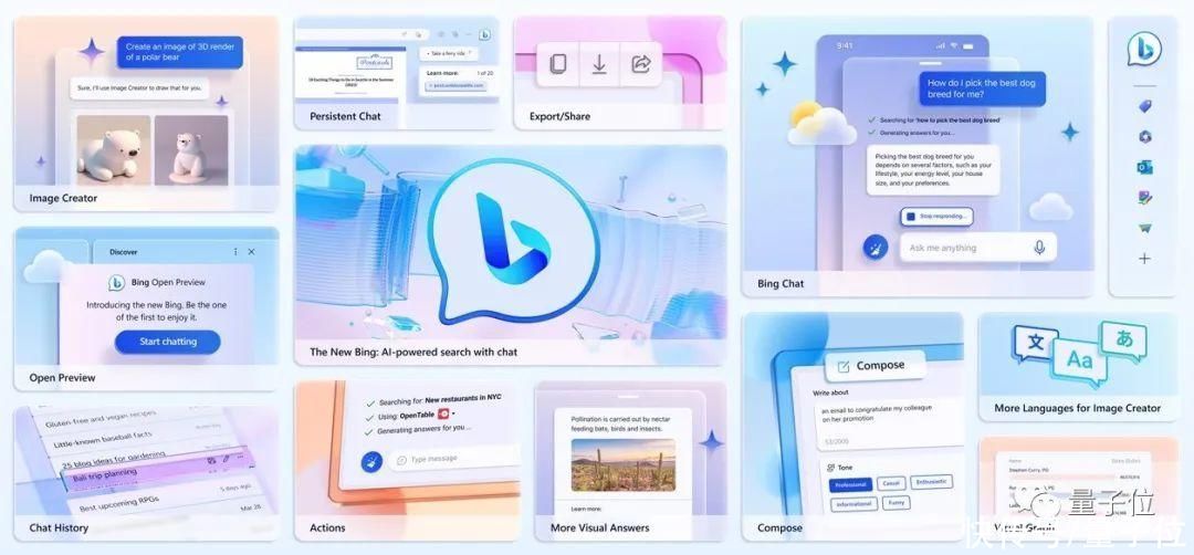 微软Bing突然爆炸级更新！无需等待人人可用，答案图文并茂