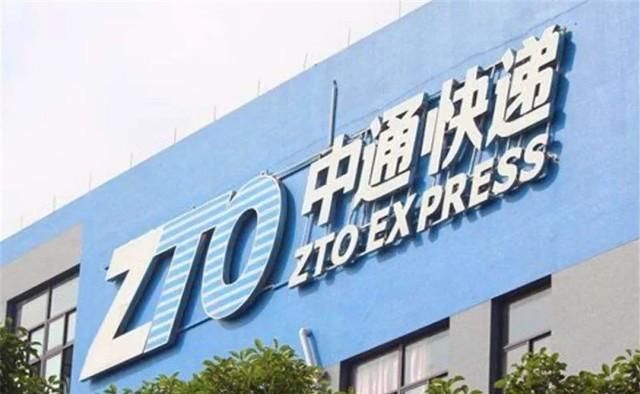  安检|中通快递用假人当安检员？快递产业安检问题存疏漏，公共安全事件频发