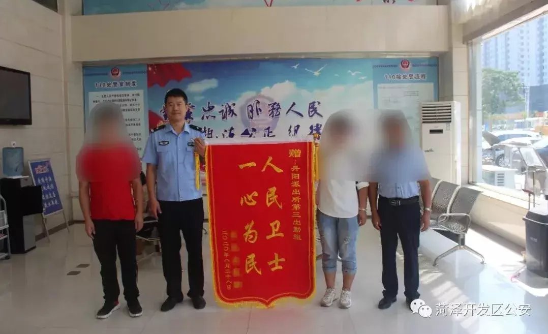 女士|一个电话，菏泽一女士差点被“检察官”骗走134万......