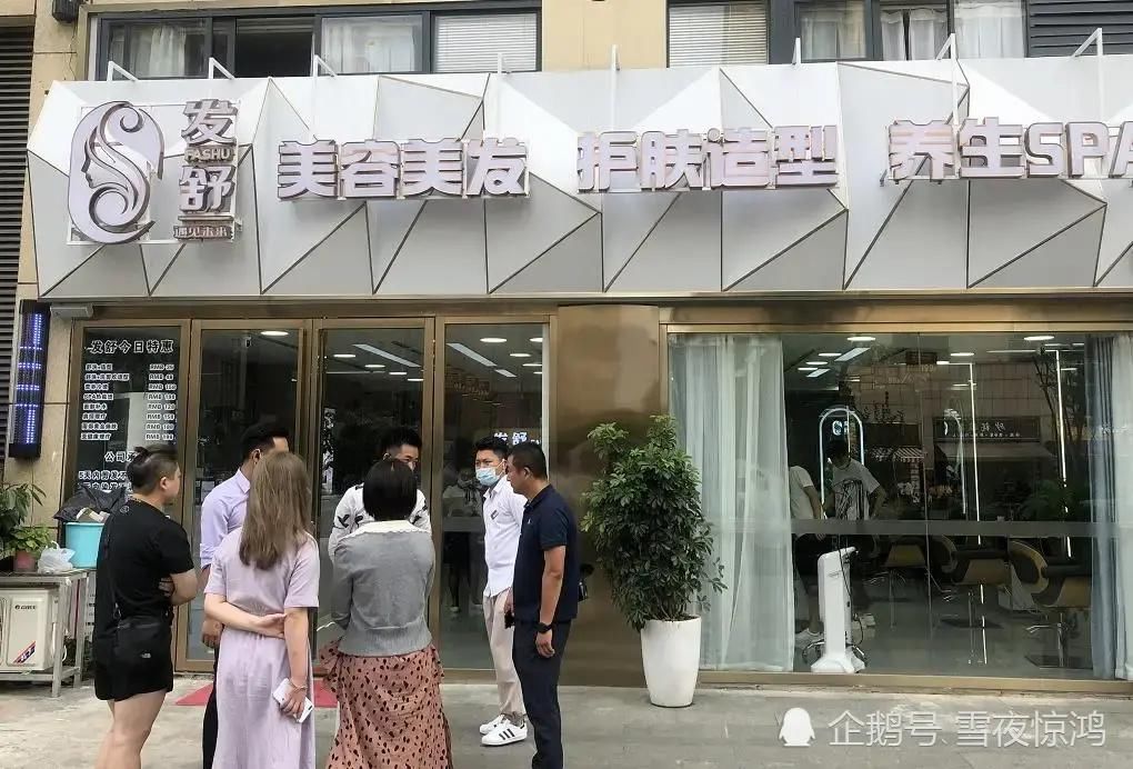  花费|傻白甜的女大学生进黑理发店，通宵花费5000元
