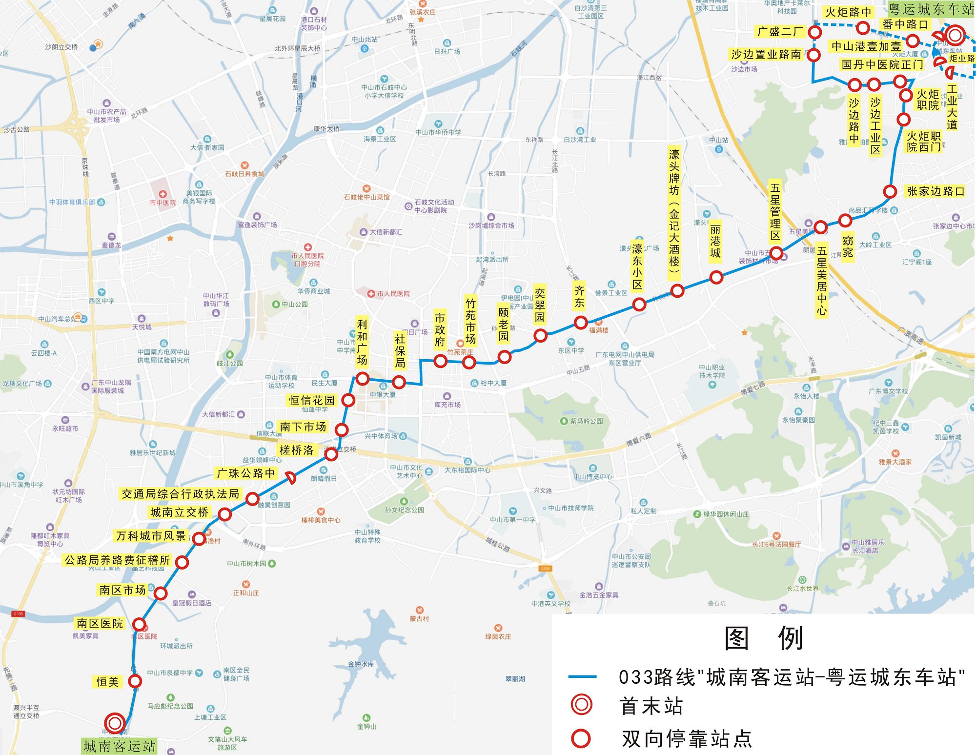  调整|中山这条公交线路有大调整！