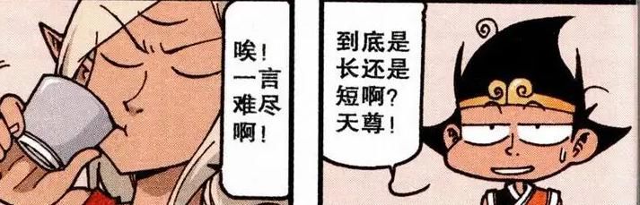  真实|大话降龙：艺术源于生活，但又不等于真实，二郎神天尊被“颠倒是非”？