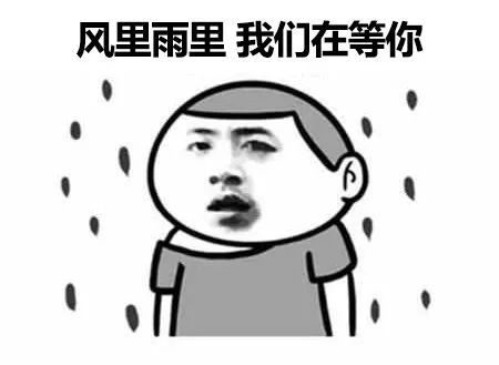 头上|大雨一场又一场，砸在你头上的是雨滴，砸在ta头上的却是……